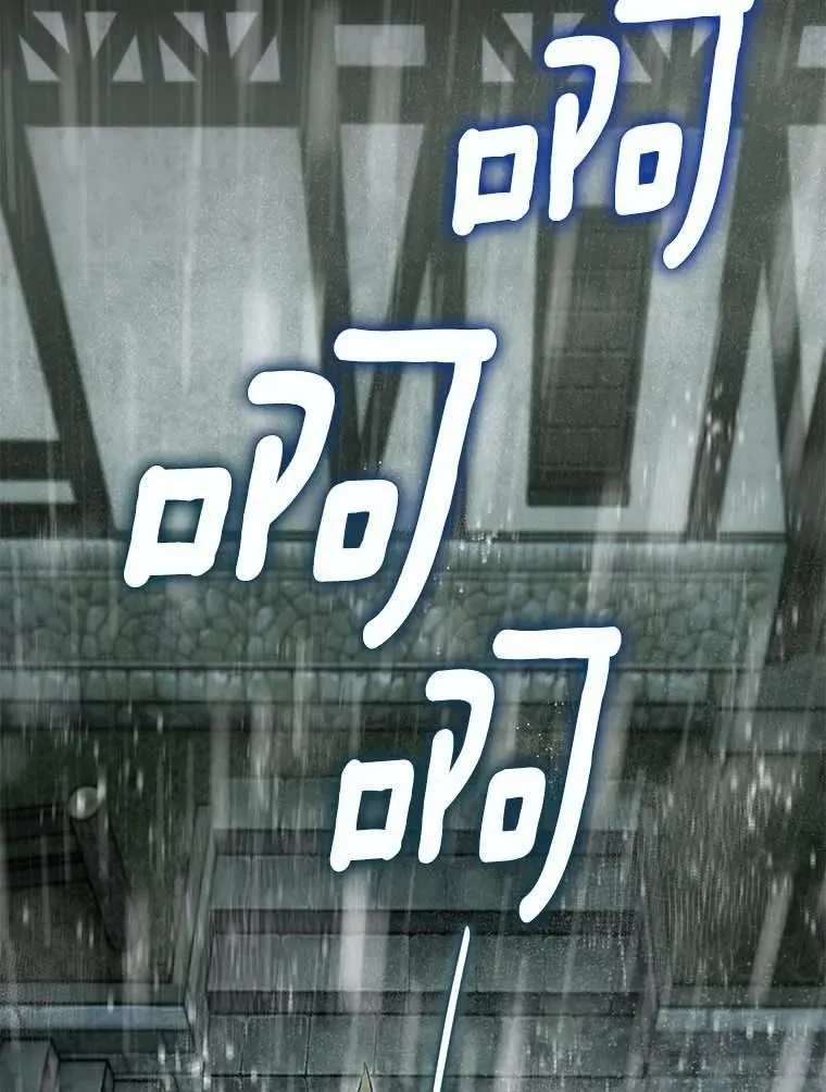 115.索要解药 第28页