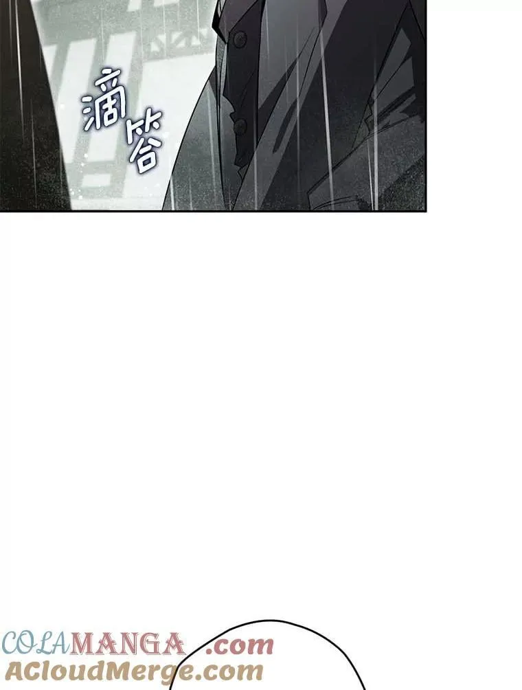 115.索要解药 第37页
