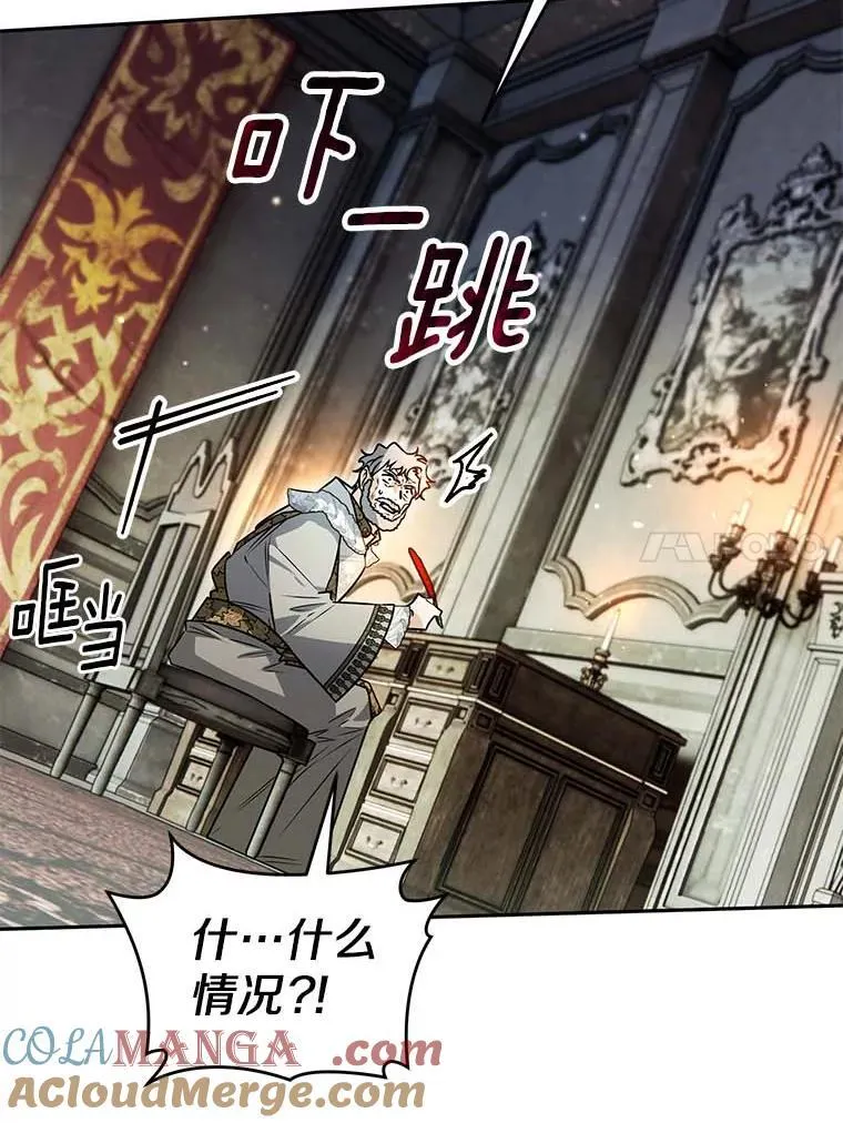115.索要解药 第49页