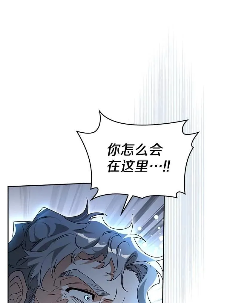 115.索要解药 第50页