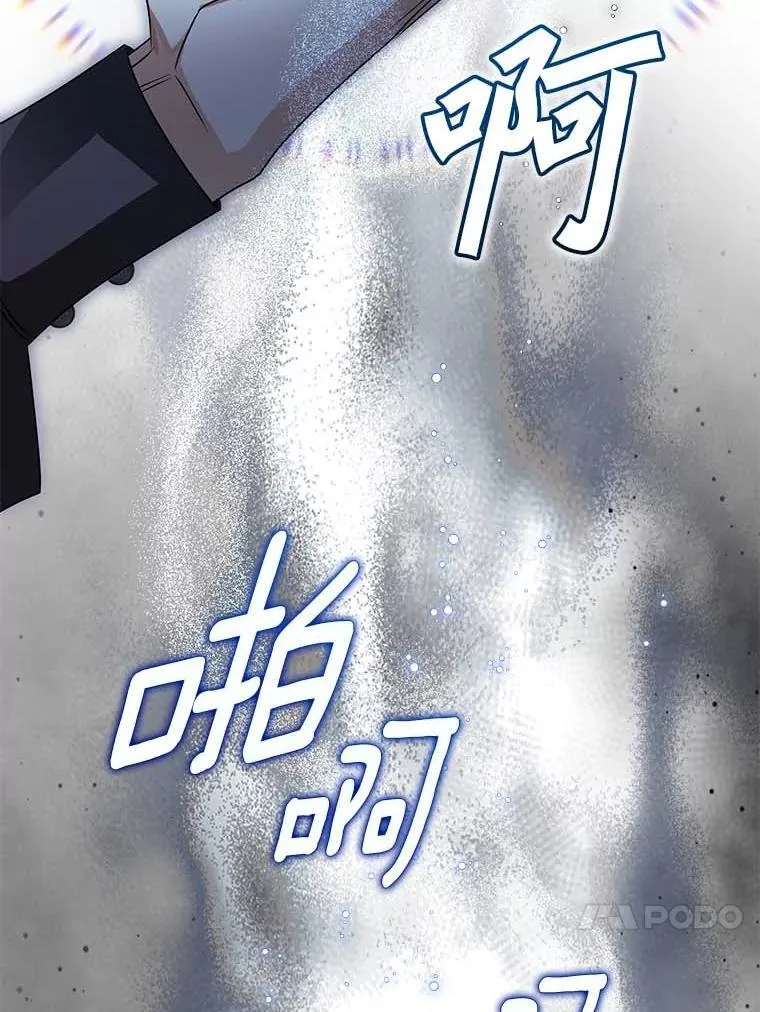 115.索要解药 第55页