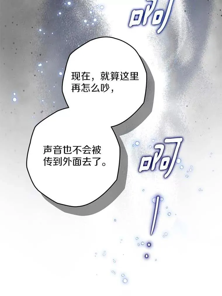 115.索要解药 第56页