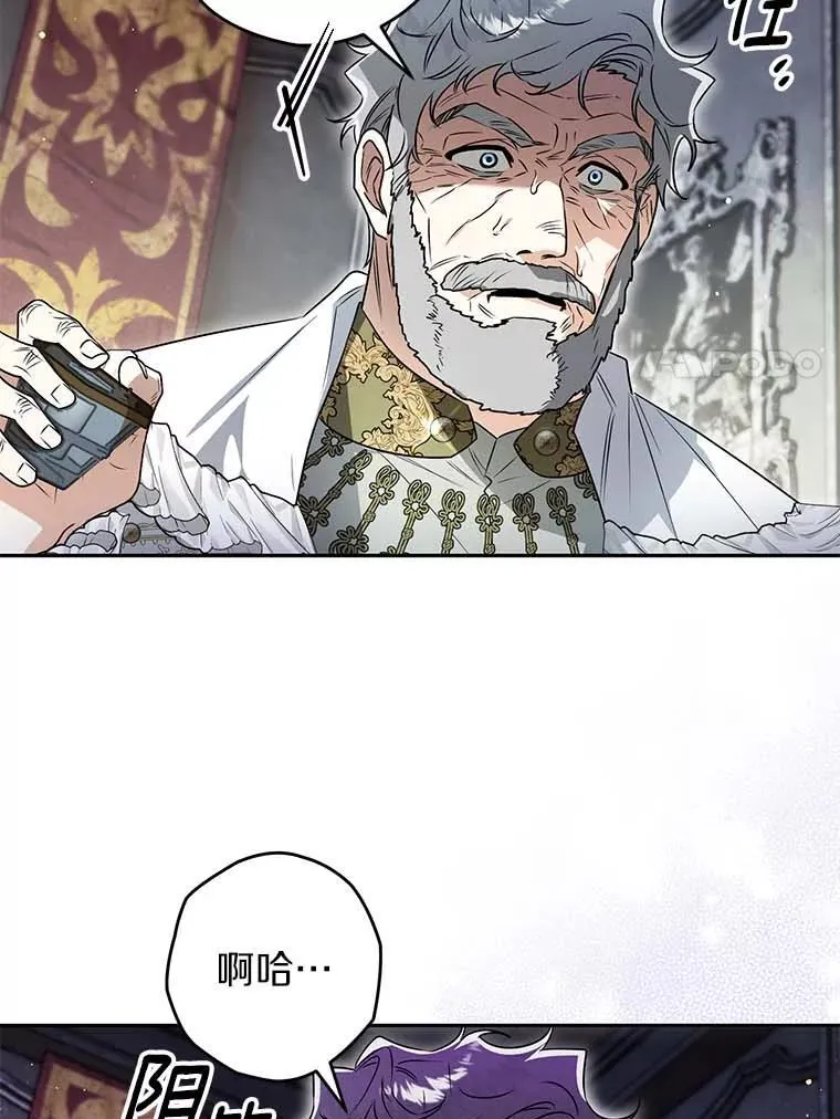115.索要解药 第62页