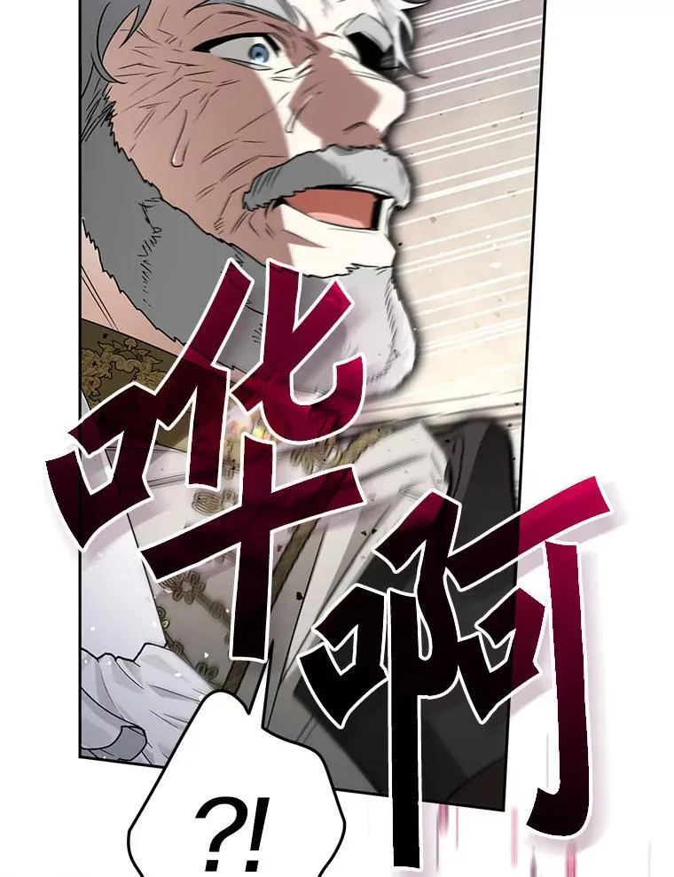 115.索要解药 第71页