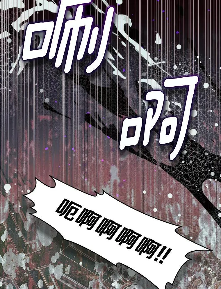 115.索要解药 第87页