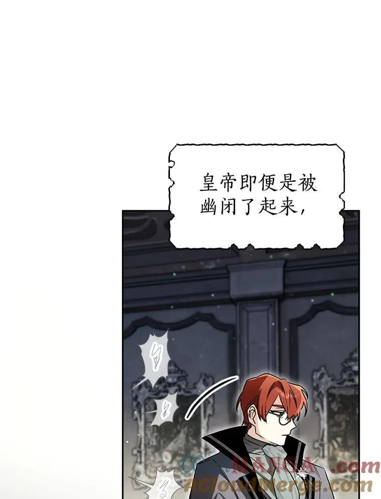 115.索要解药 第89页