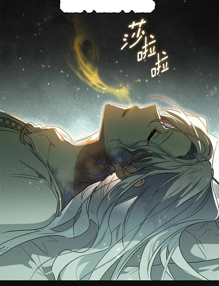 115.索要解药 第102页