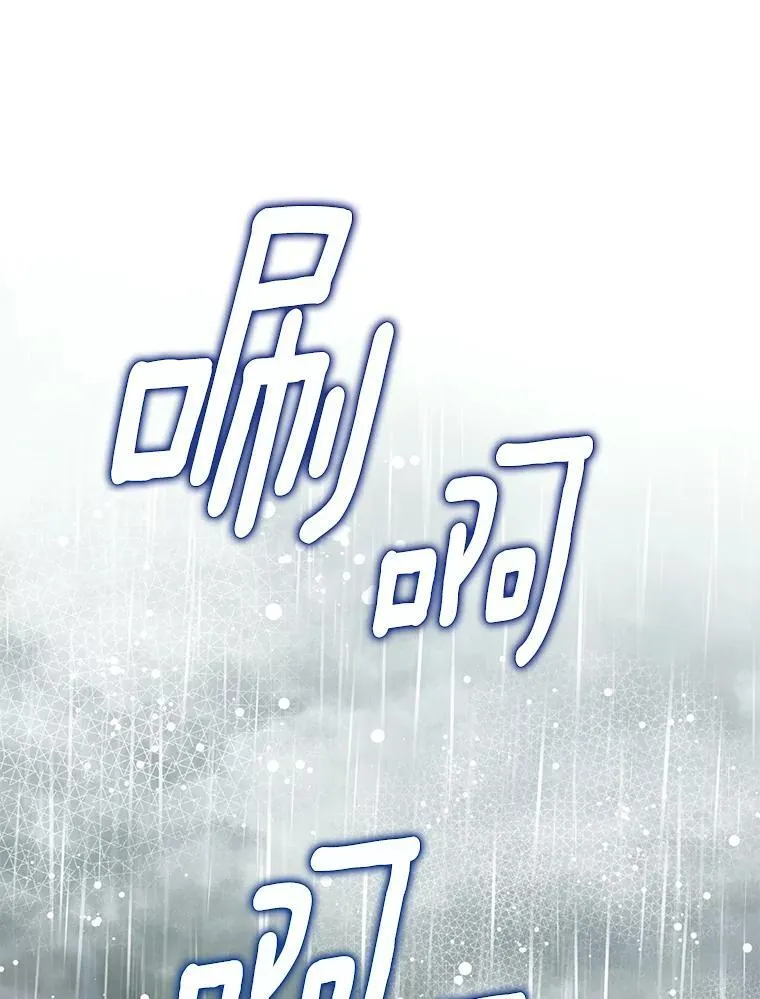 115.索要解药 第107页