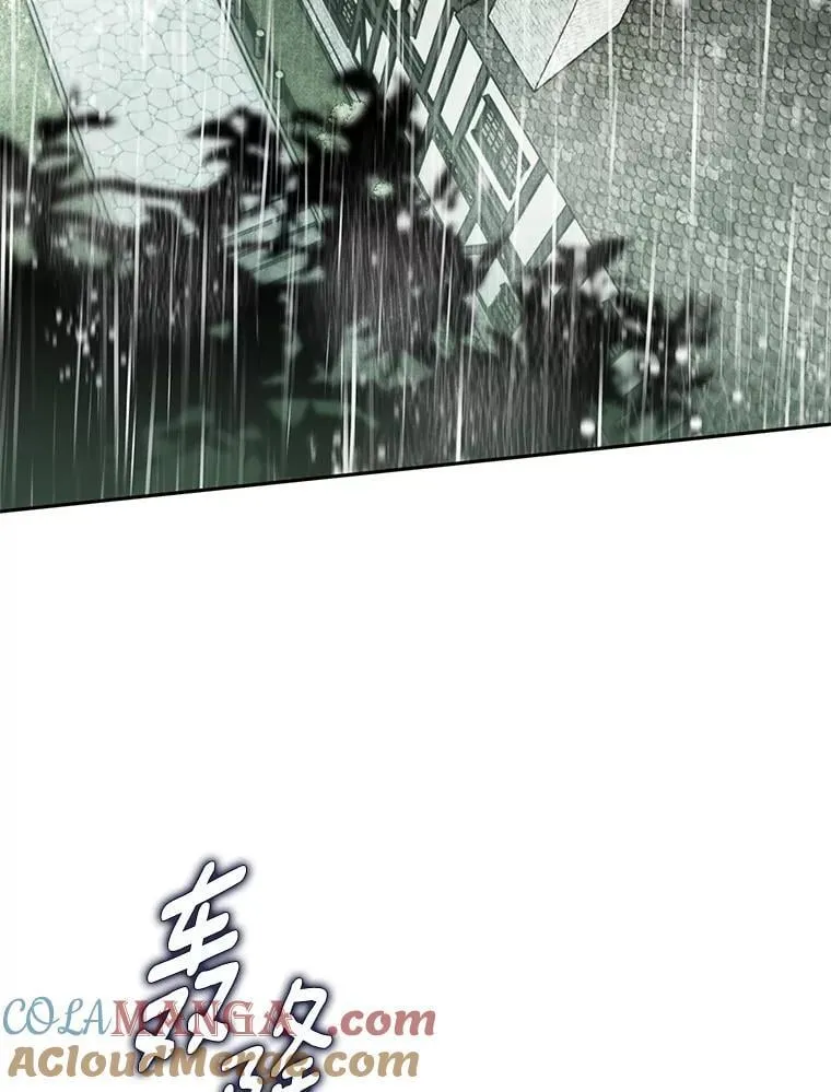 115.索要解药 第109页