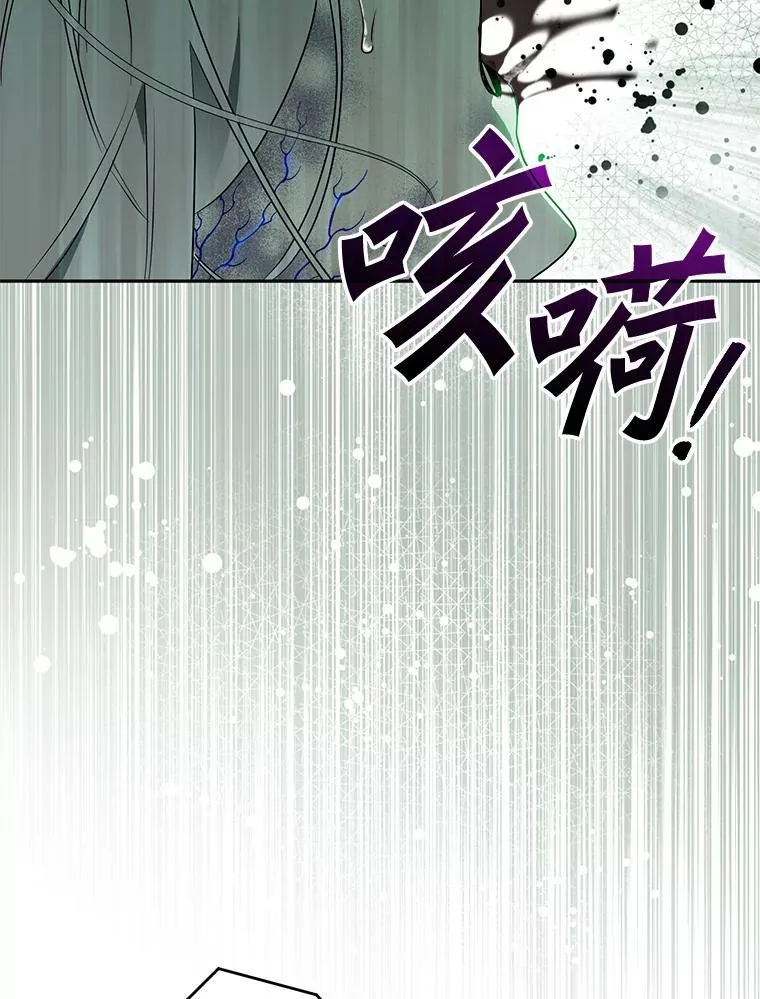 115.索要解药 第112页