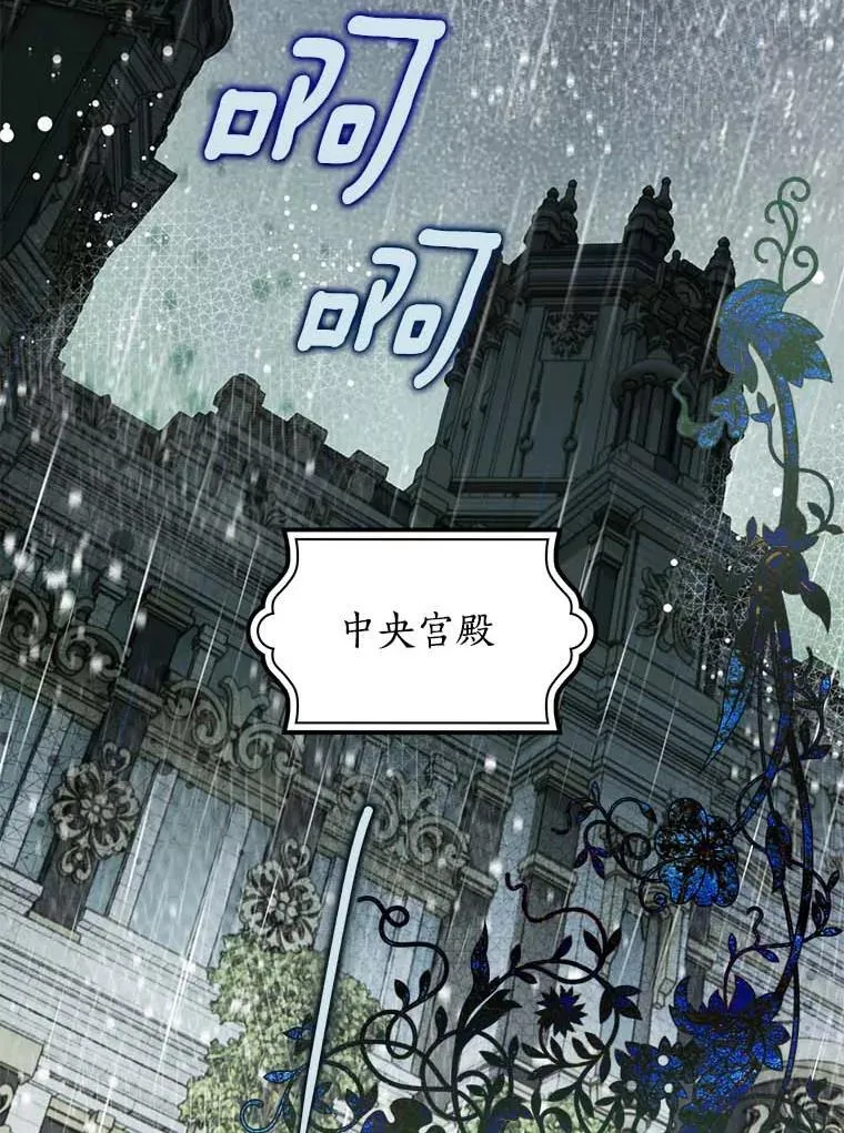 116.未知数 第5页