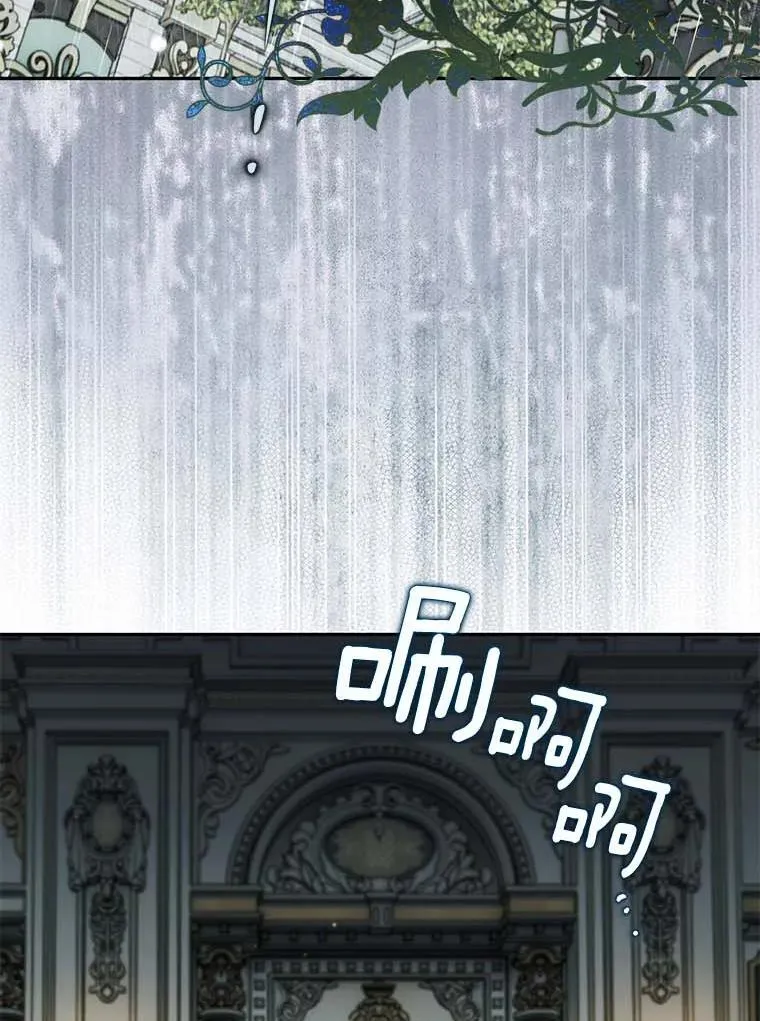 116.未知数 第6页