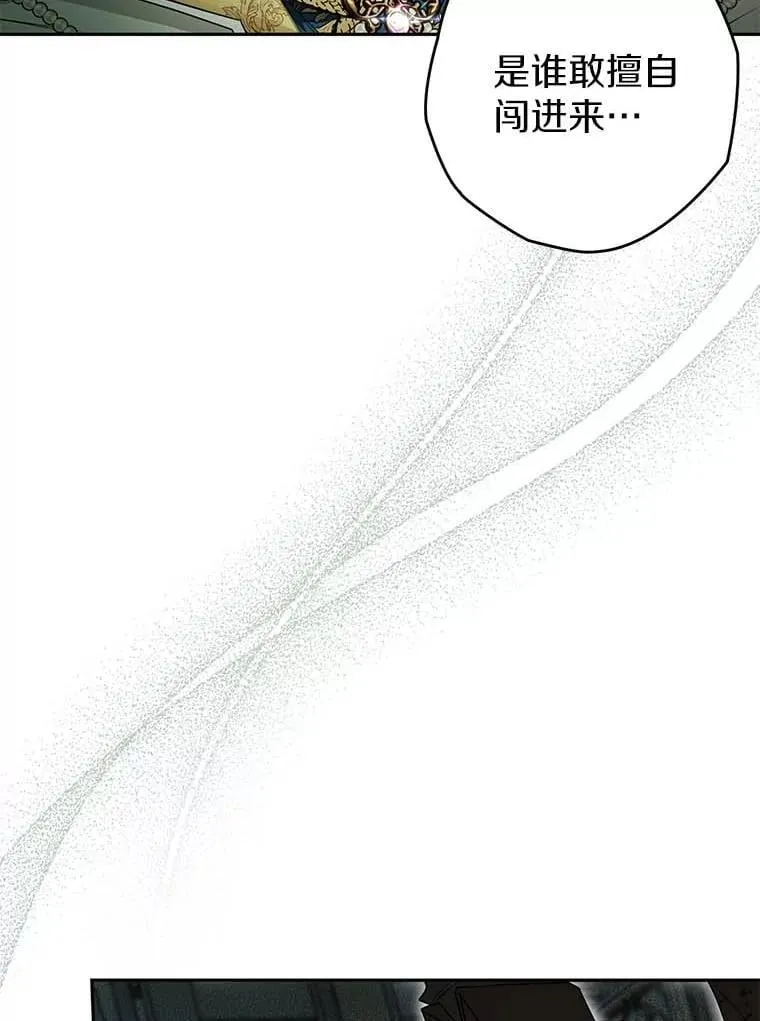 116.未知数 第9页