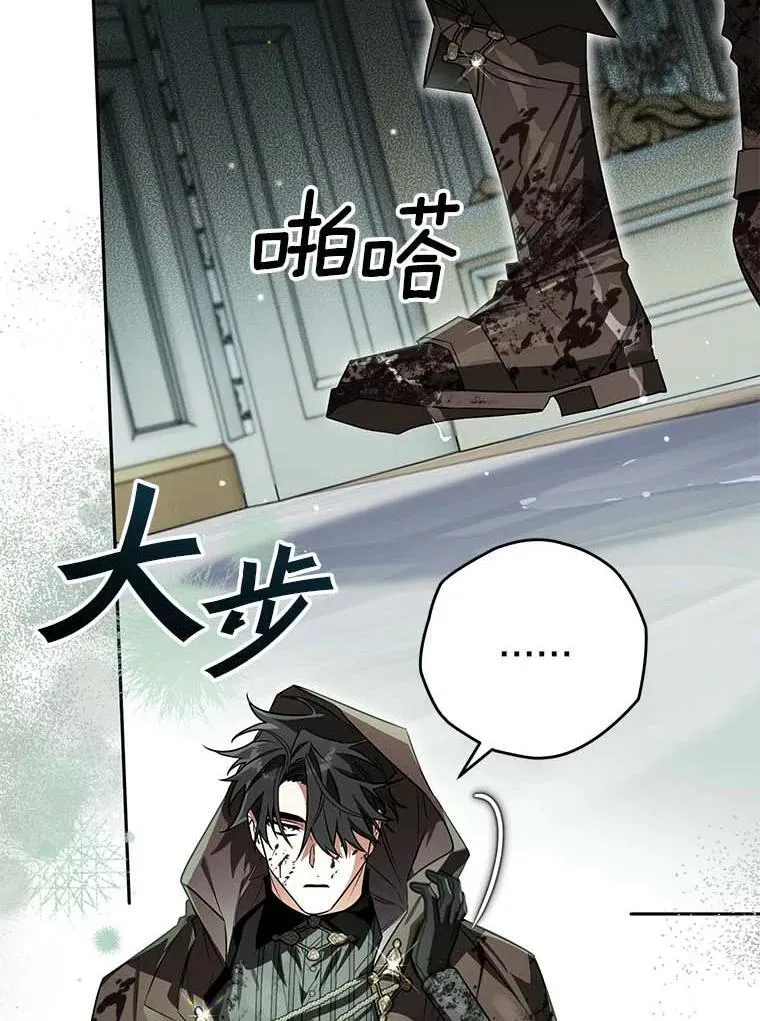 116.未知数 第10页