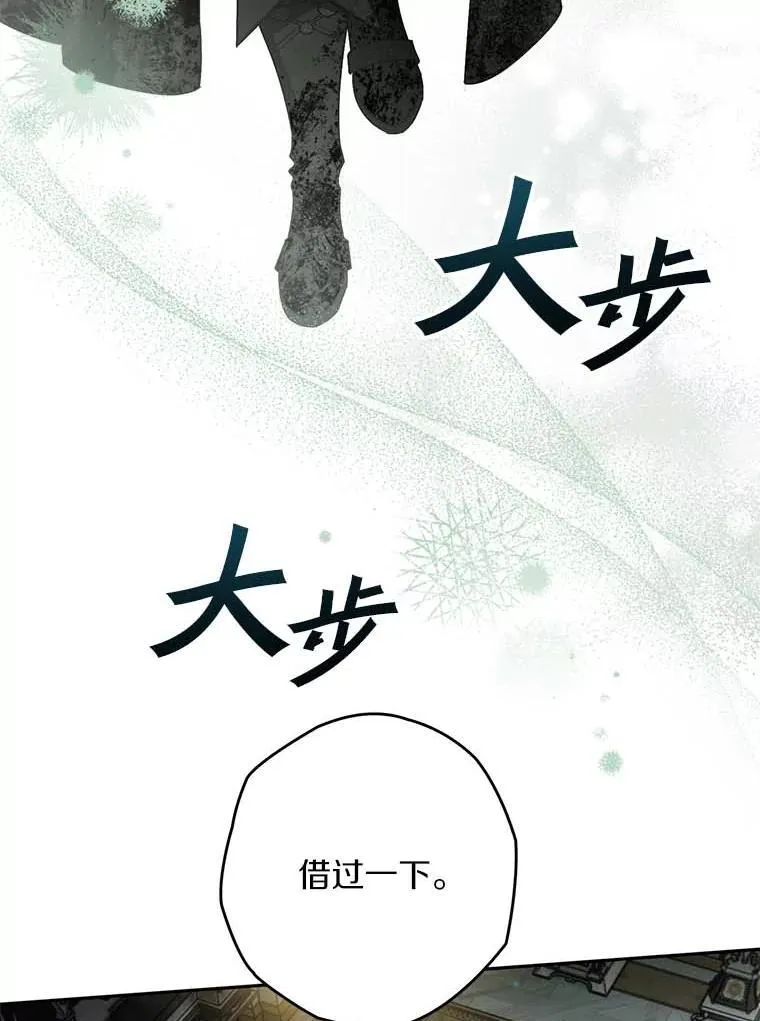 116.未知数 第12页