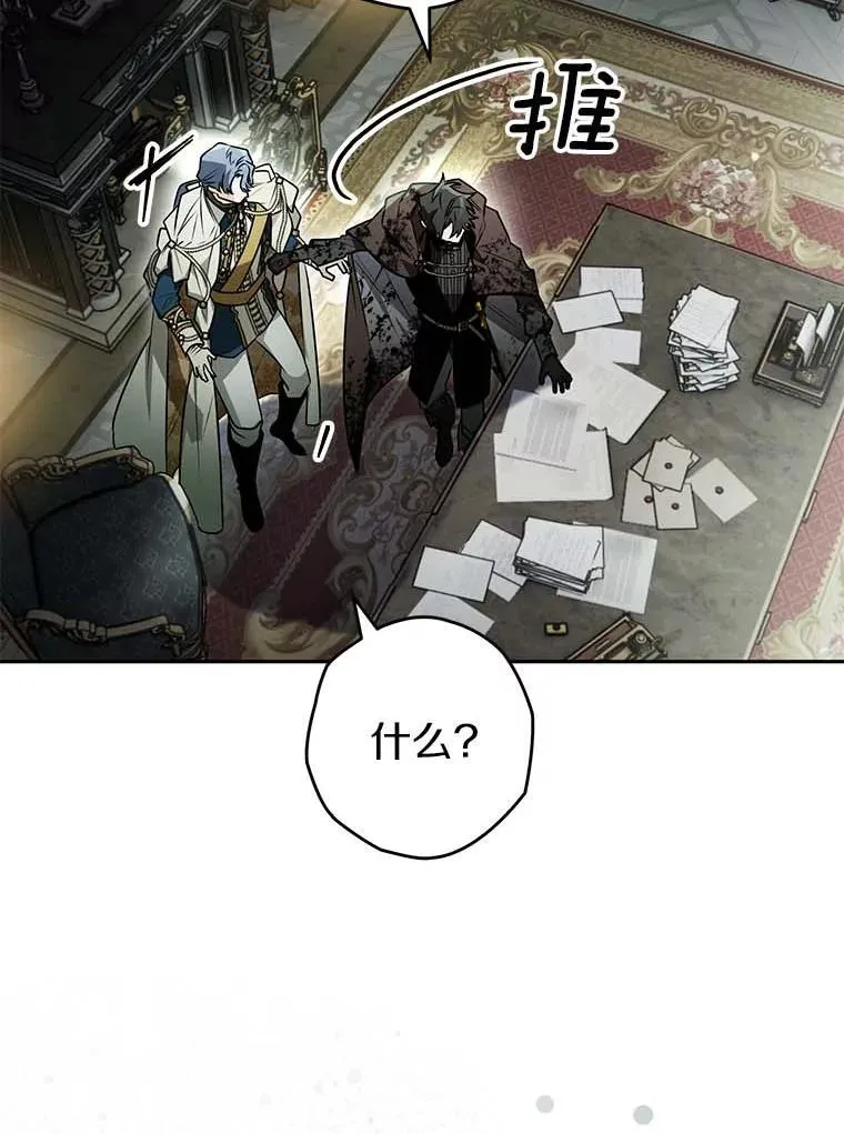 116.未知数 第13页