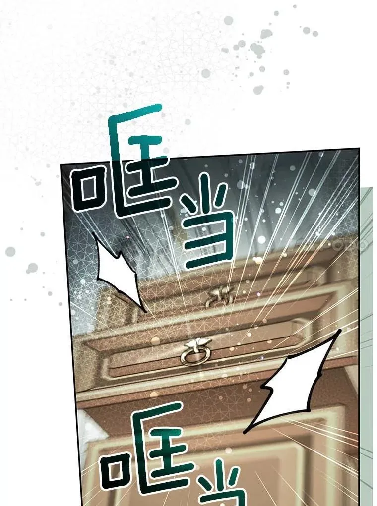 116.未知数 第14页