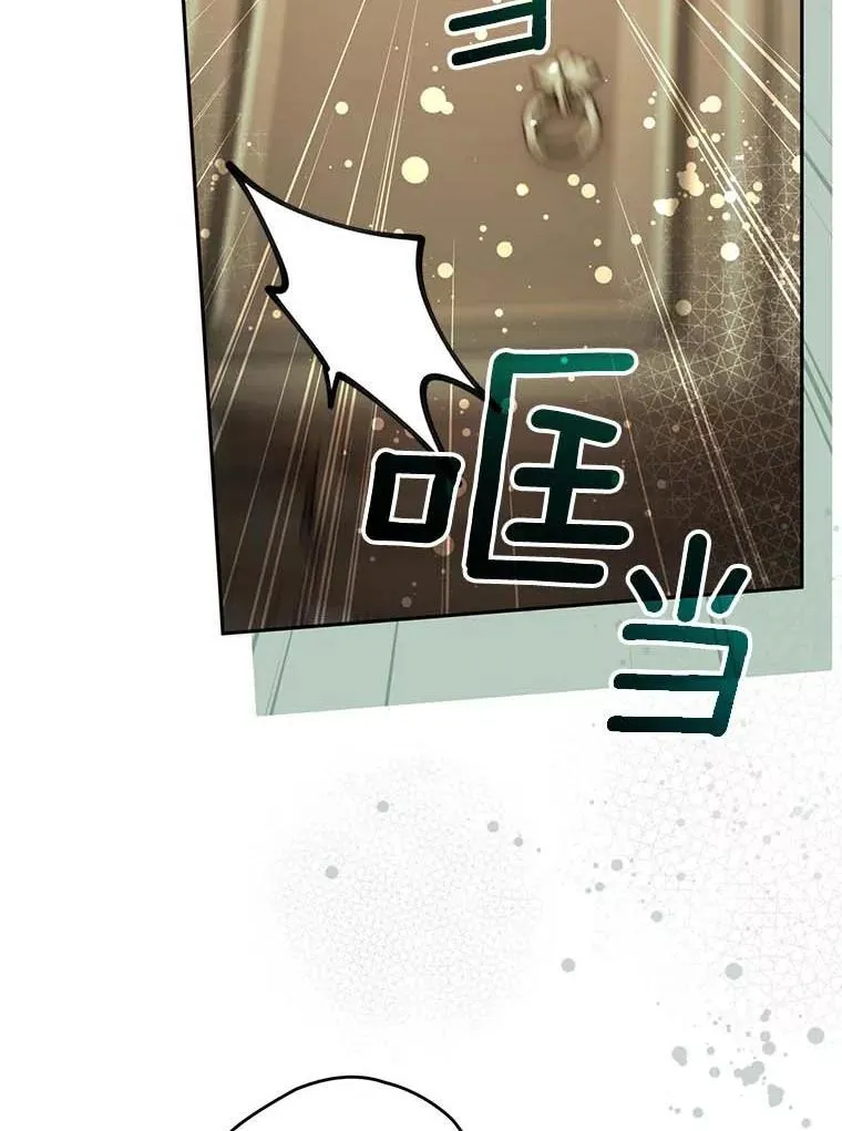116.未知数 第15页
