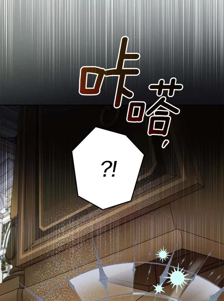 116.未知数 第19页