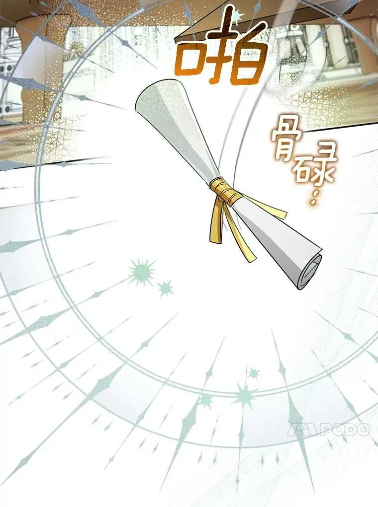 116.未知数 第20页