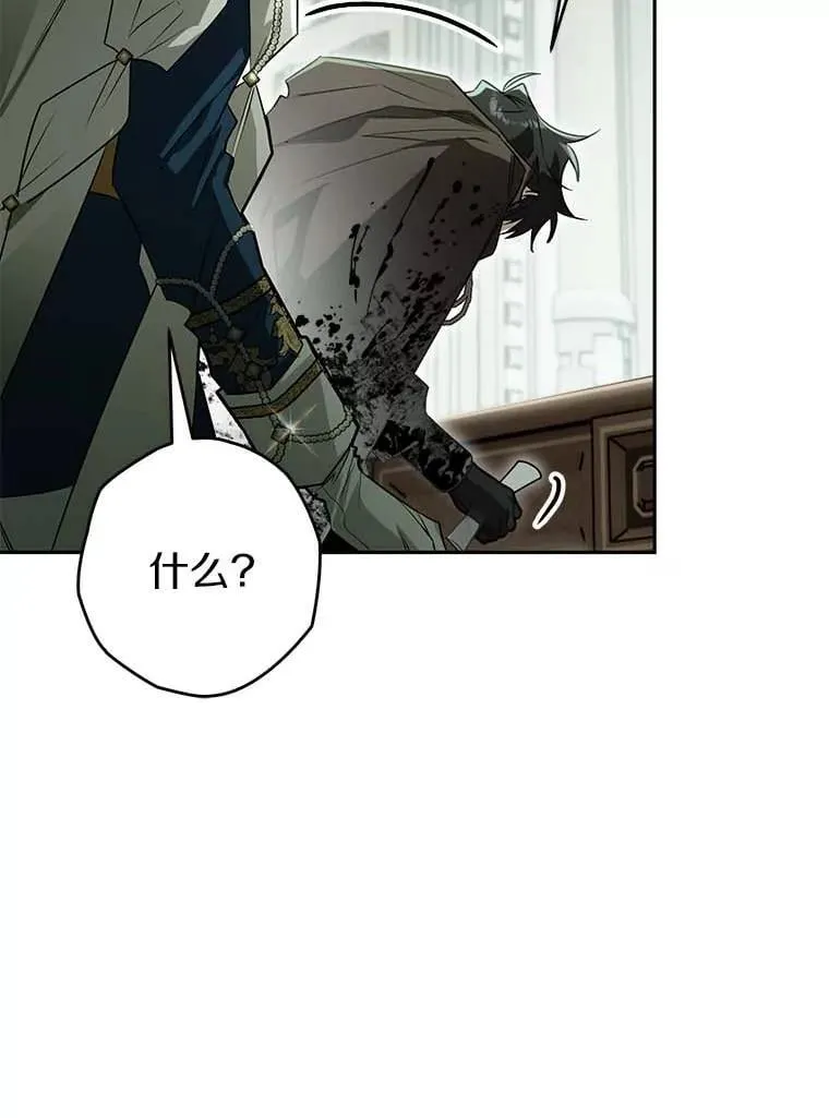 116.未知数 第22页