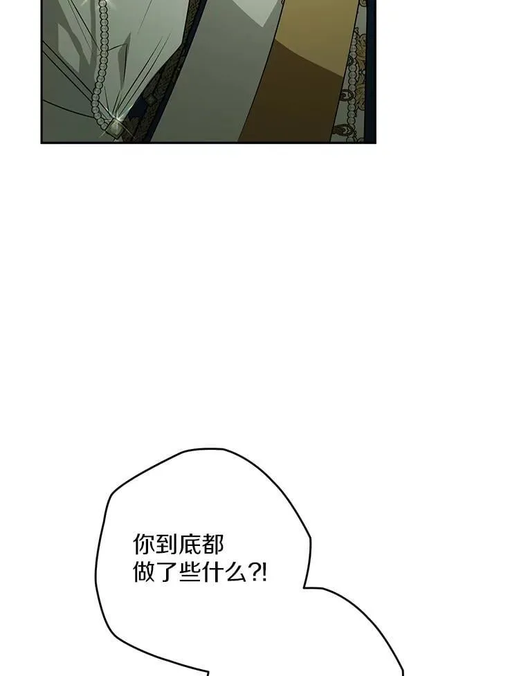 116.未知数 第26页