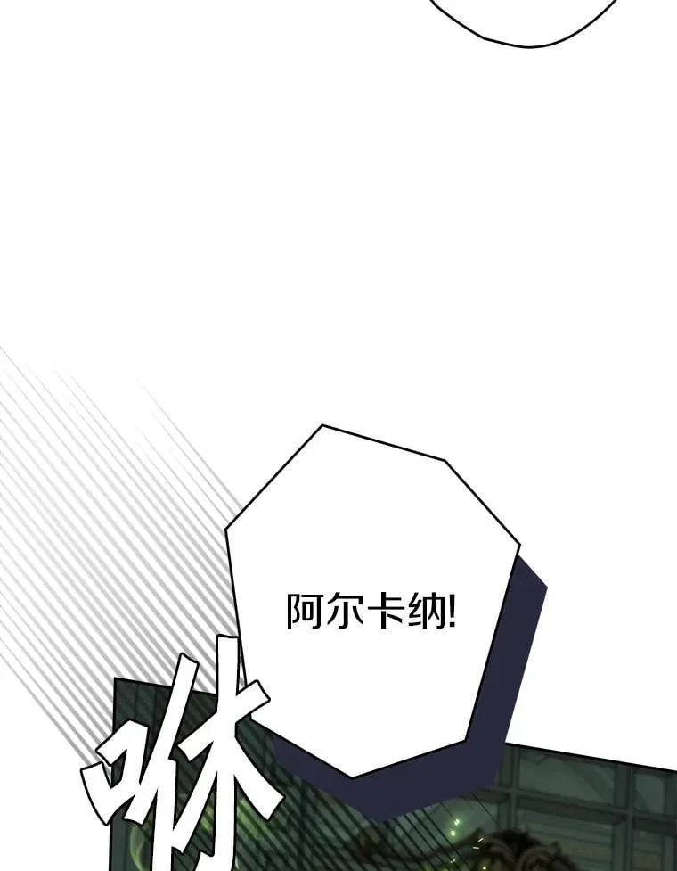 116.未知数 第28页