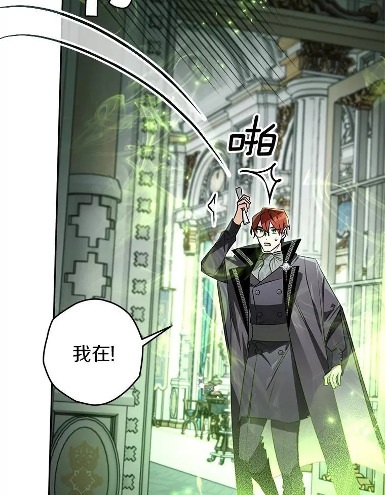 116.未知数 第29页