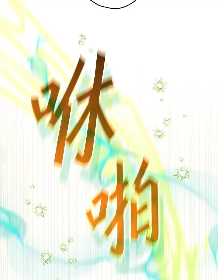 116.未知数 第32页