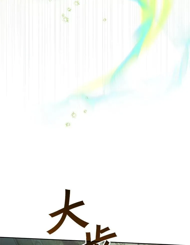 116.未知数 第33页