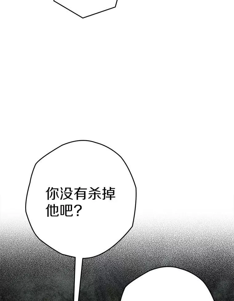 116.未知数 第35页