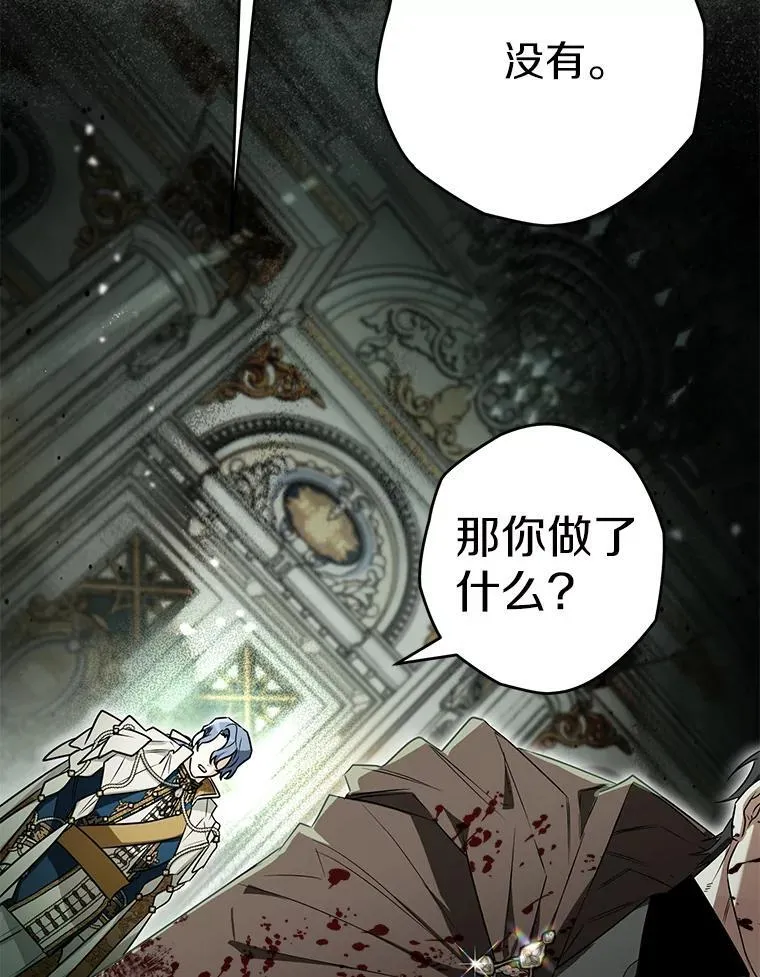 116.未知数 第36页