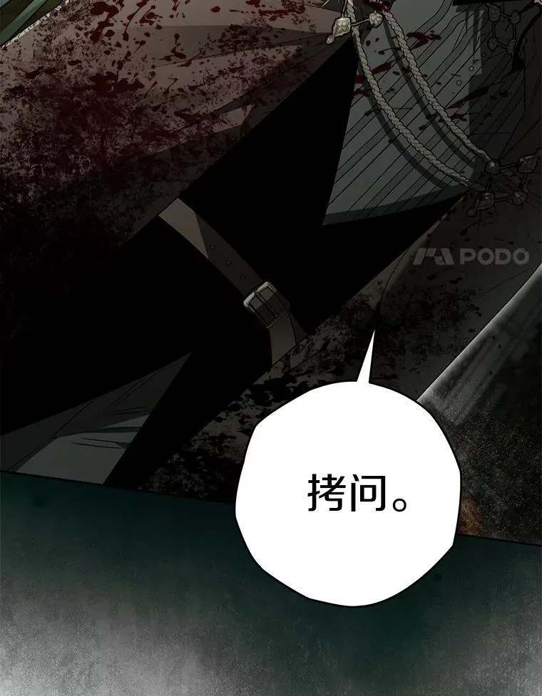 116.未知数 第37页
