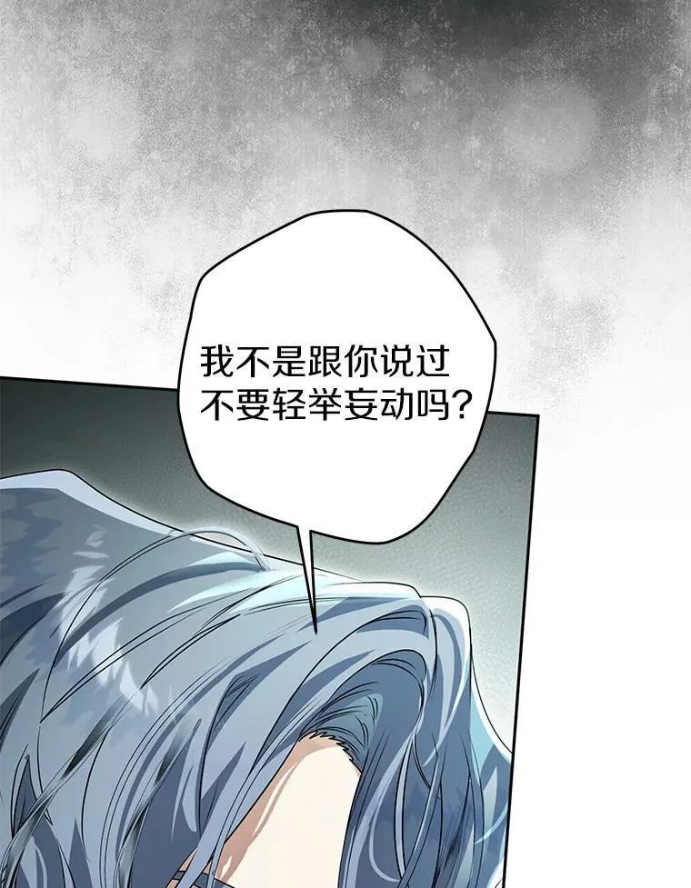 116.未知数 第38页