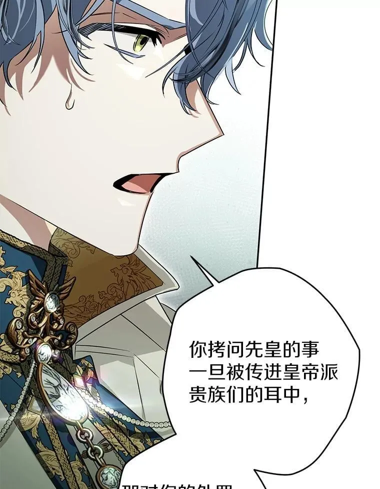 116.未知数 第39页