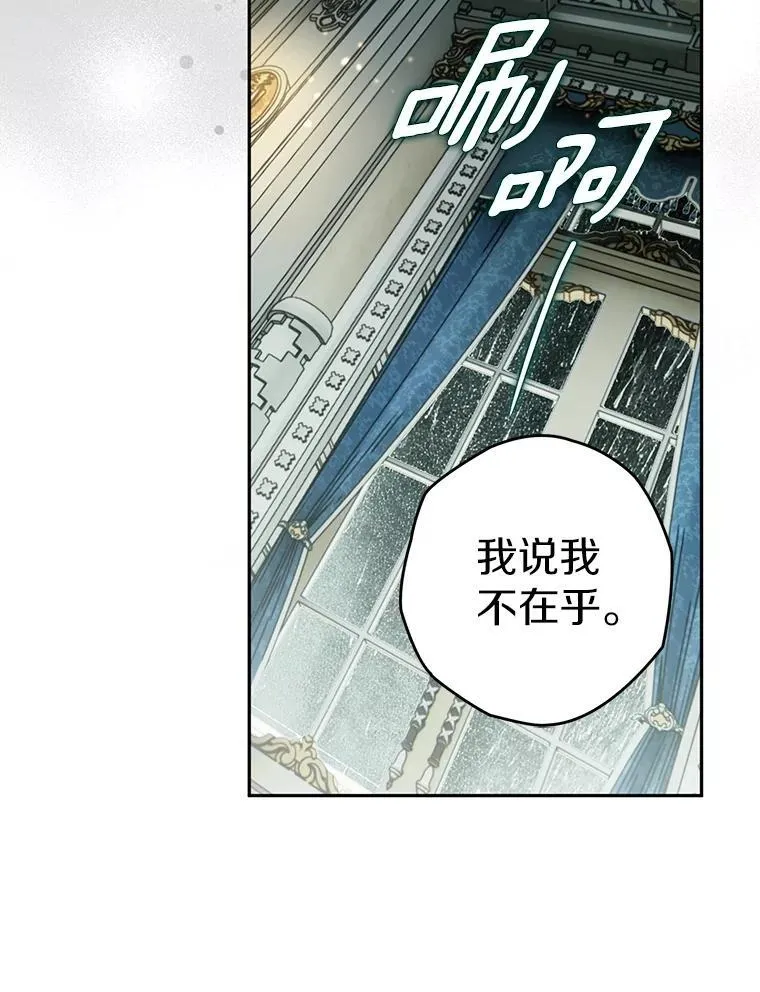 116.未知数 第43页
