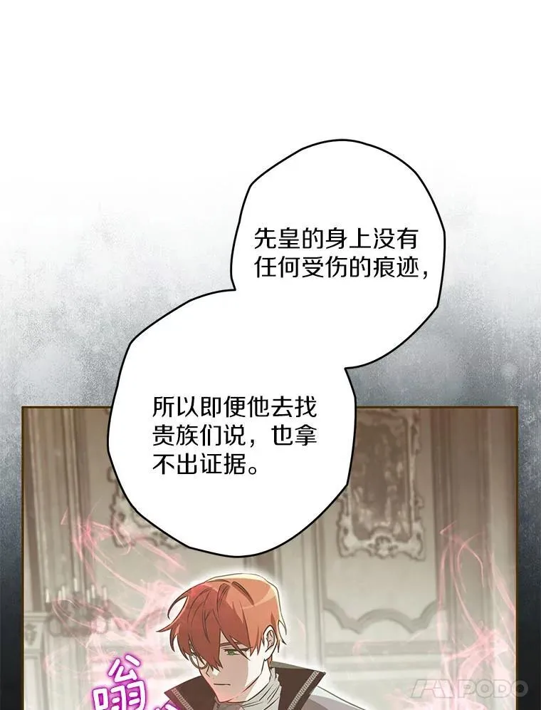 116.未知数 第44页