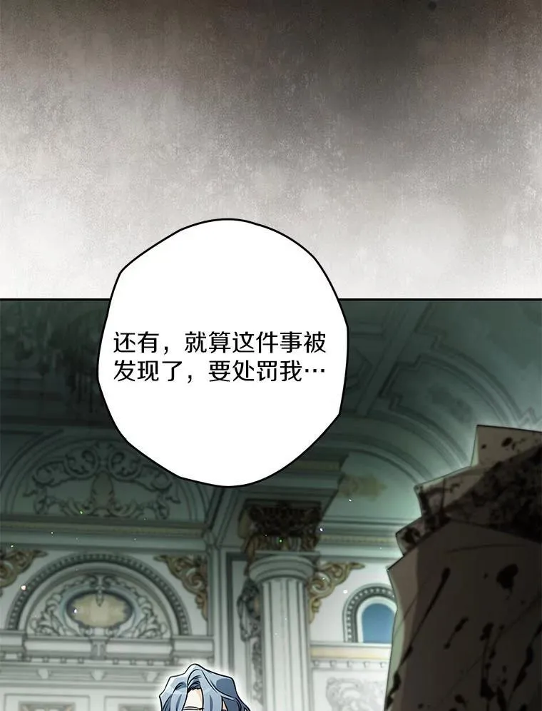 116.未知数 第46页