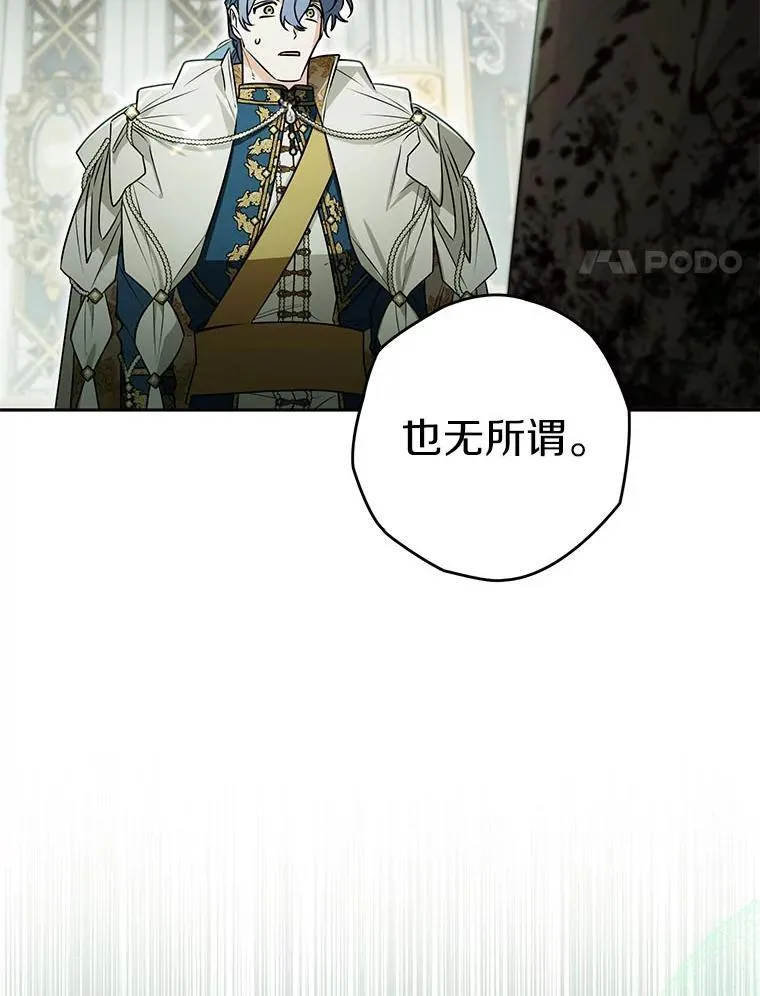 116.未知数 第47页