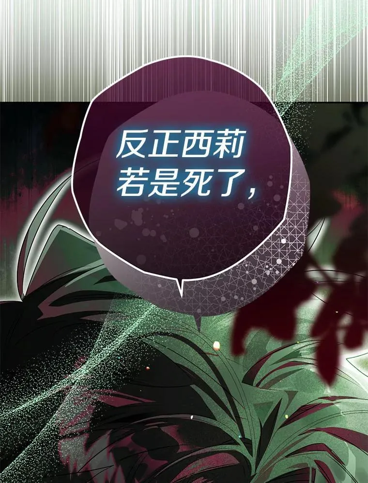 116.未知数 第48页