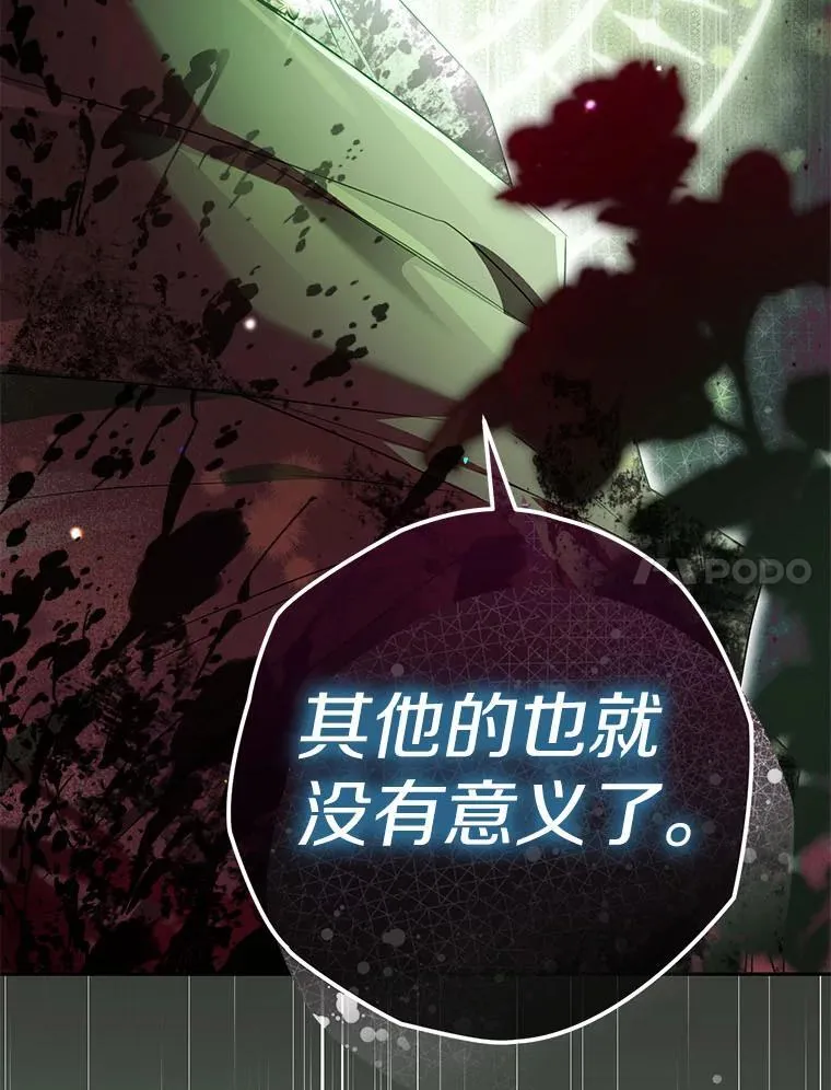 116.未知数 第50页