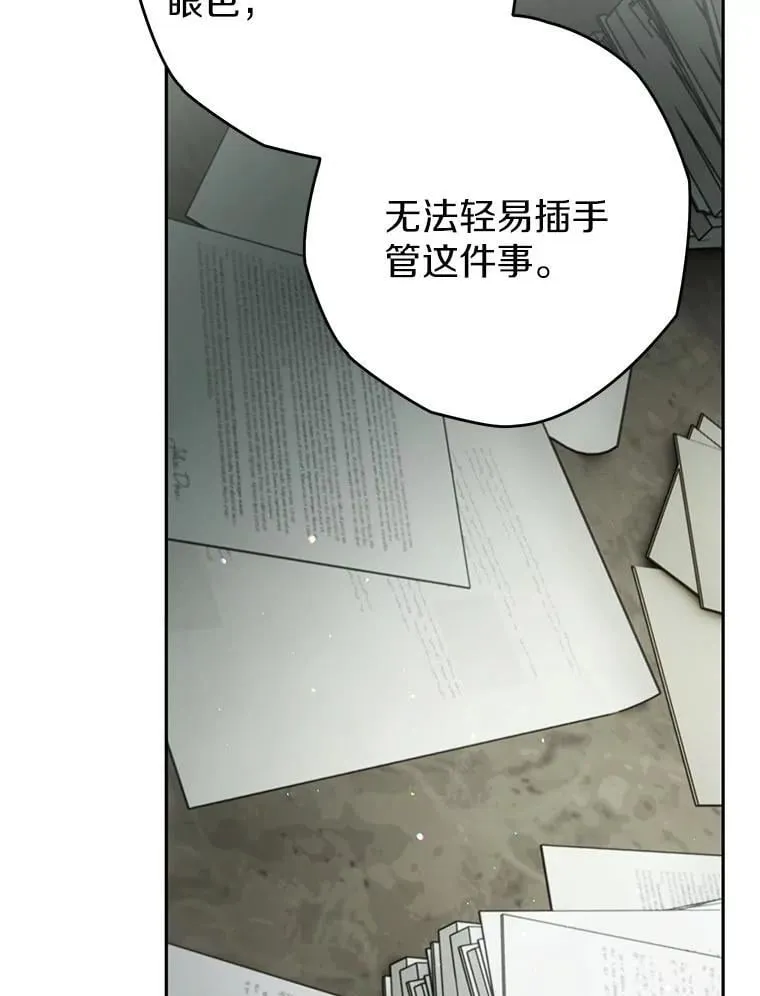 116.未知数 第52页