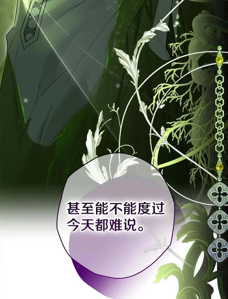 116.未知数 第56页