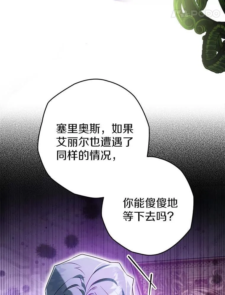 116.未知数 第57页