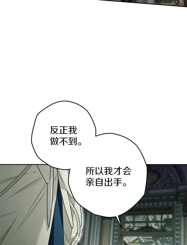 116.未知数 第59页