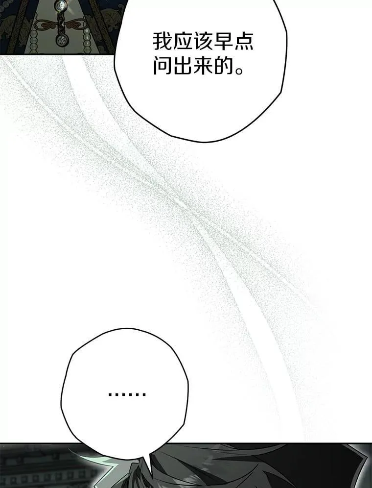 116.未知数 第62页