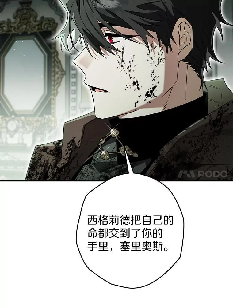 116.未知数 第63页