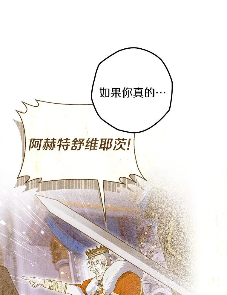 116.未知数 第64页