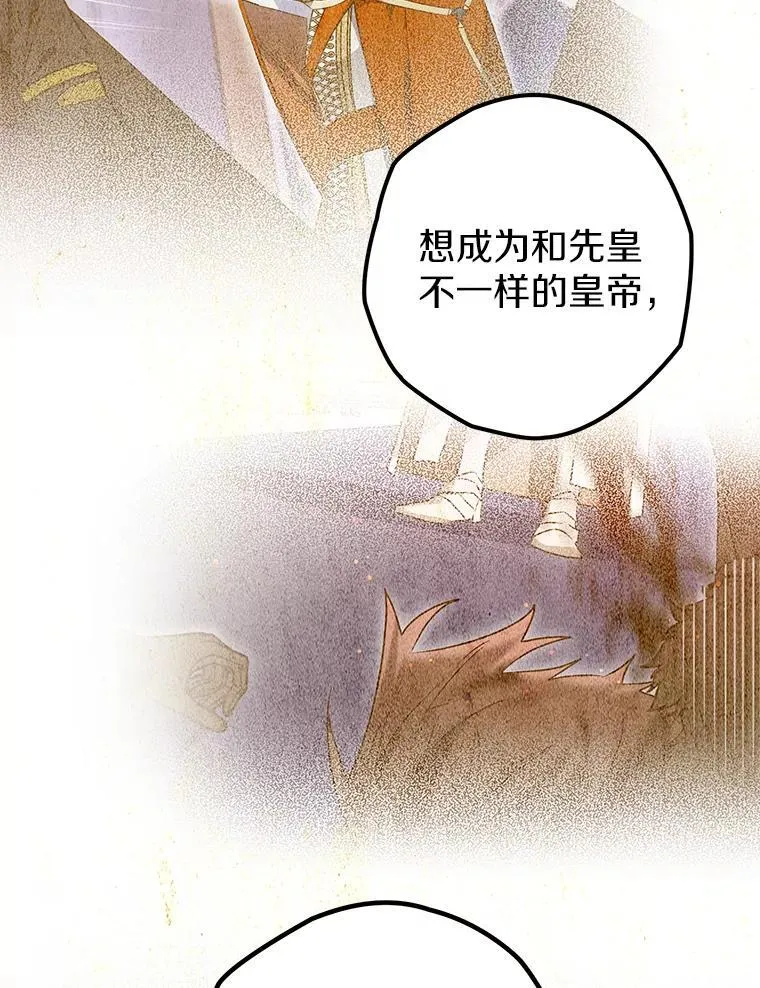 116.未知数 第65页