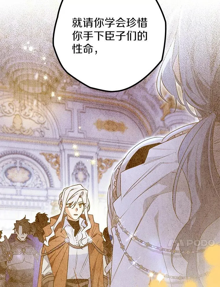 116.未知数 第66页